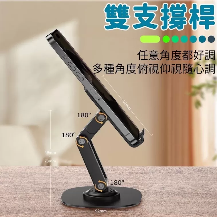 360°桌上手機支架,U60280007,360°桌上手機支架,解放雙手,止滑底座,所有商品