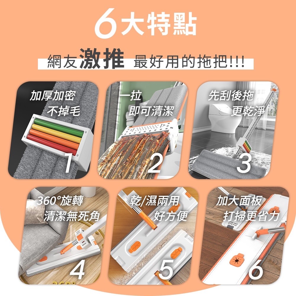 彩虹拖把