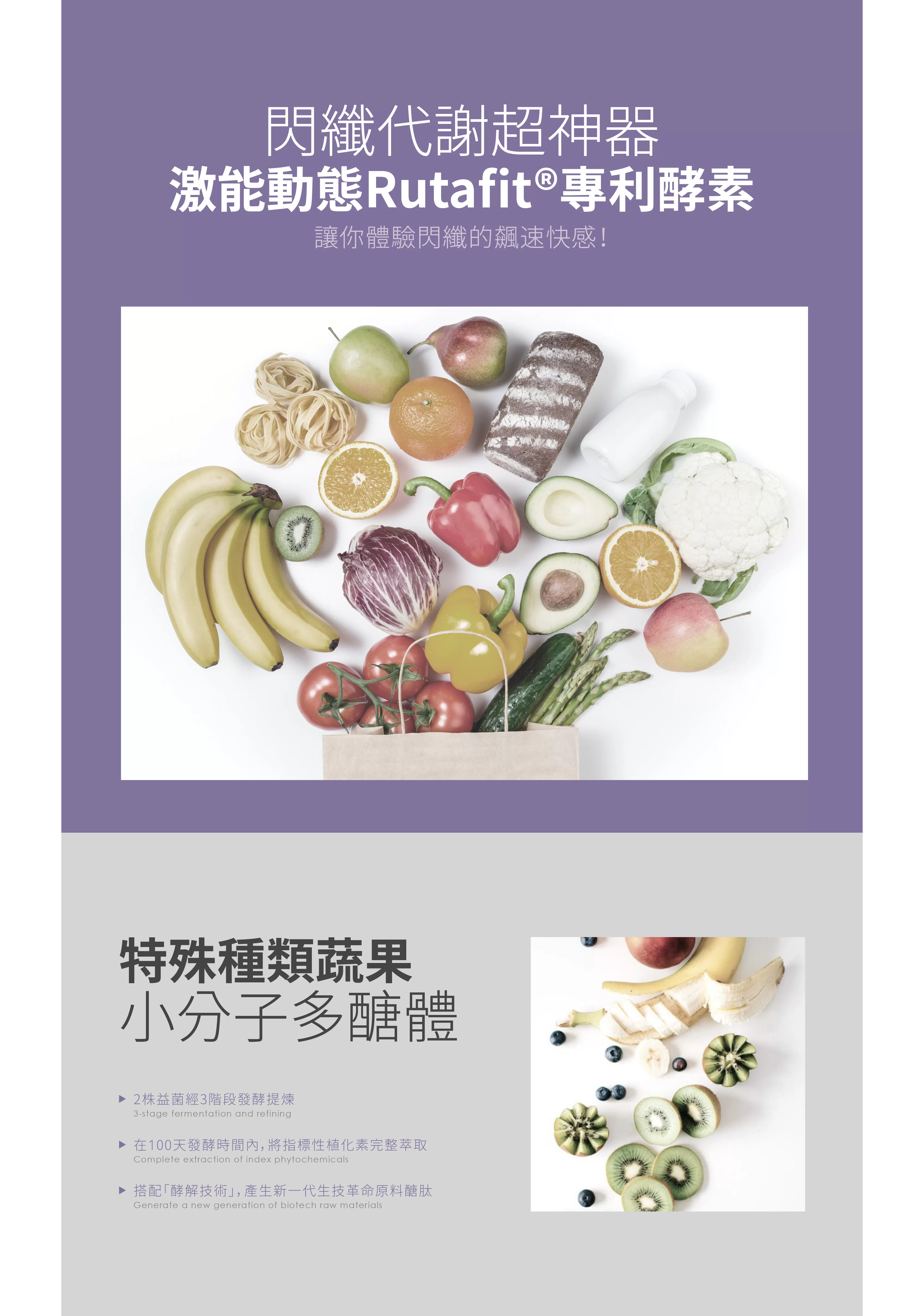 LABELLE拉蓓 閃纖舒眠益生菌凍(2盒30入、5盒50入)