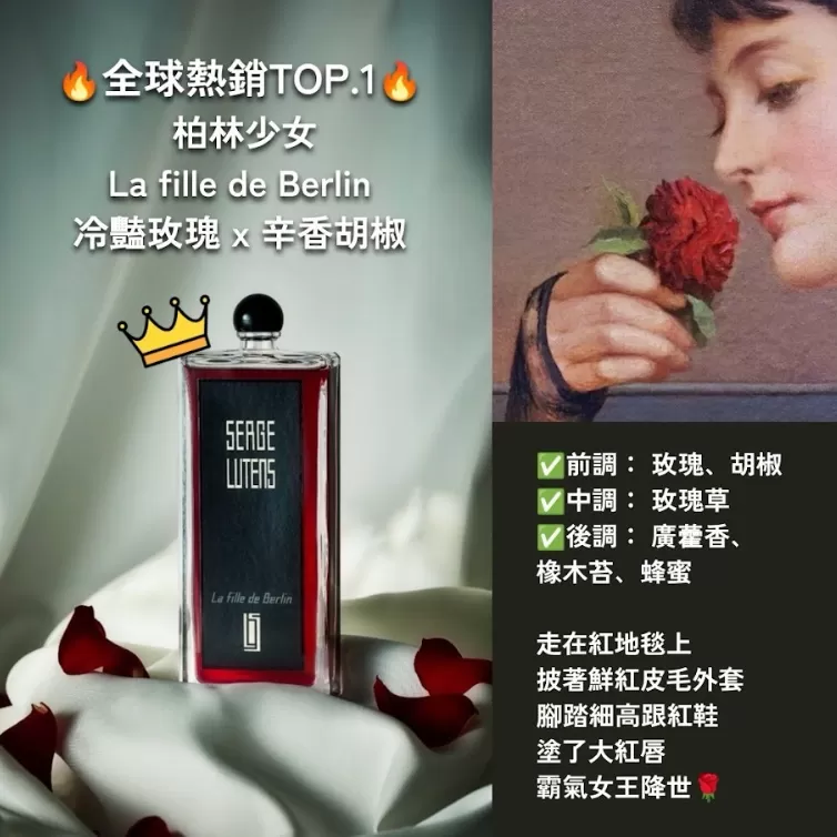 法國 SERGE LUTENS 盧丹氏 珍藏版小香禮盒（5ml × 4）,U60320003,法國SERGELUTENS盧丹氏珍藏版小香禮盒（5ml×4）,異域香料,香氣必收,所有商品
