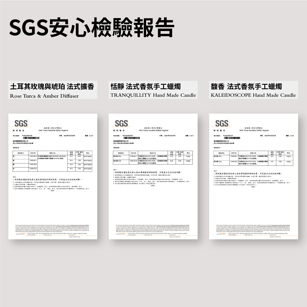 Fragrance 馥香香氛手工蠟燭100g