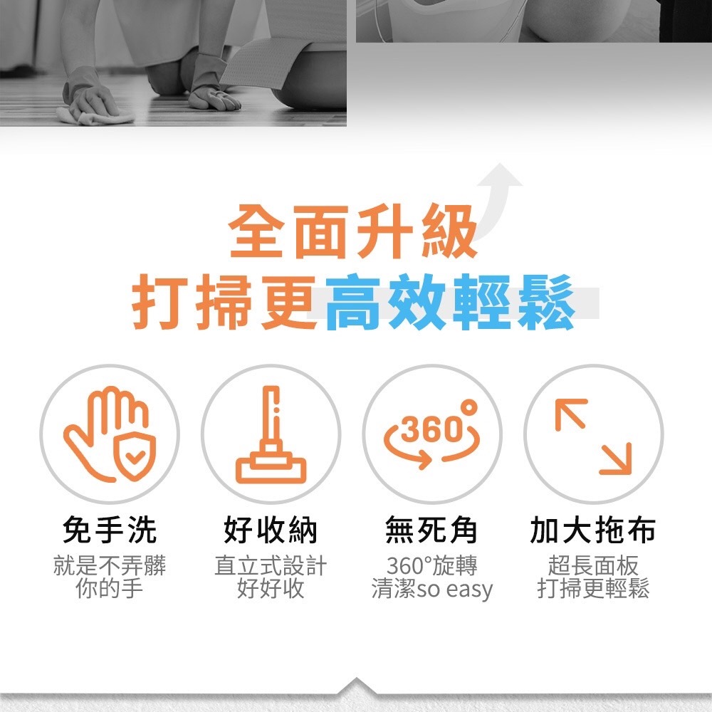 彩虹拖把