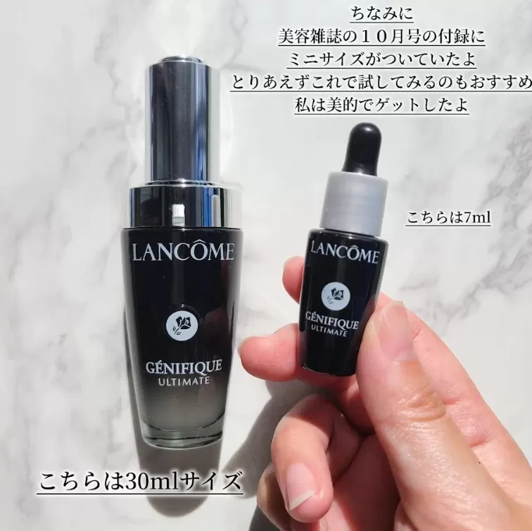 LANCOME 蘭蔻 超極限肌因賦活露7ml（小黑瓶Pro)