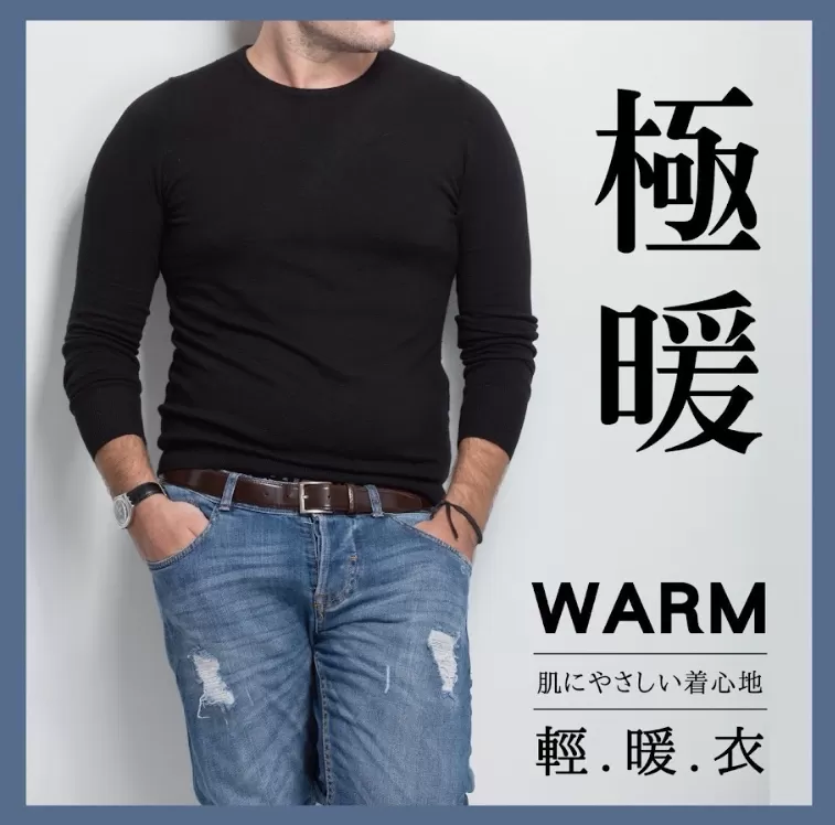 台灣品牌Ee韓版男、女款圓領刷毛衣