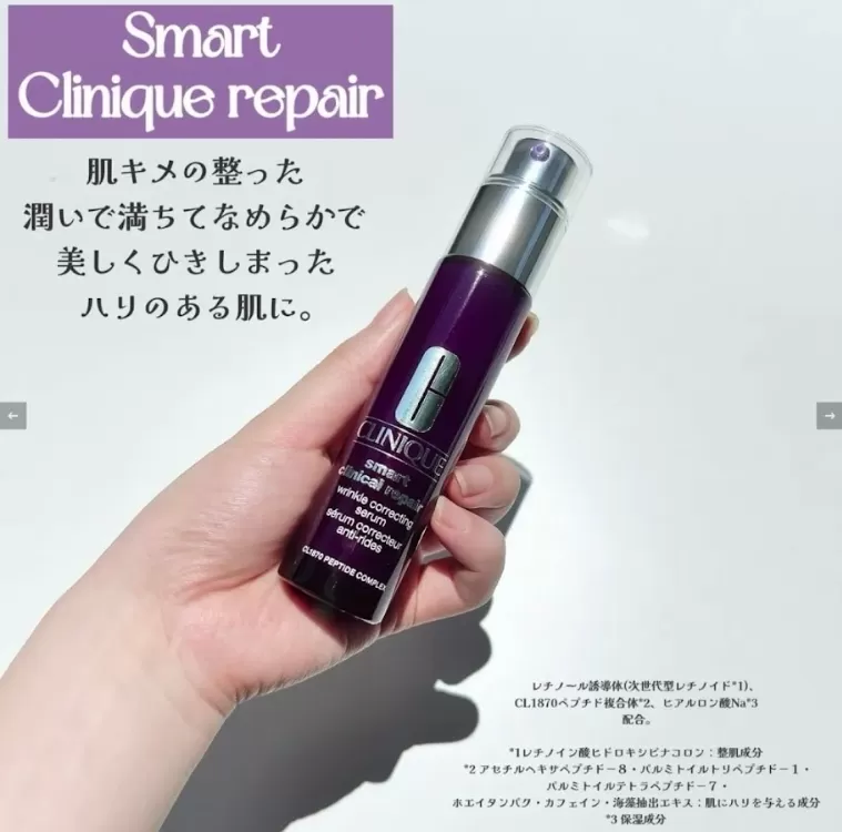 CLINIQUE倩碧 天才激光修護煥膚 A 醇精華 10ml