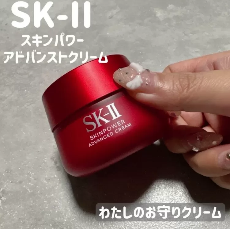 SK-II 致臻肌活能量輕盈活膚霜-滋潤型15g