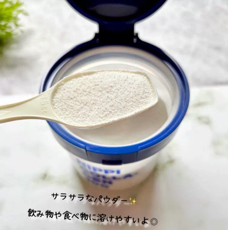 日本白金款 NIPPI 膠原蛋白（台灣限定）白金魚皮款(100g*3袋/盒裝)