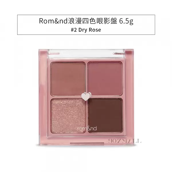 Rom&nd浪漫四色眼影盤 6.5g
