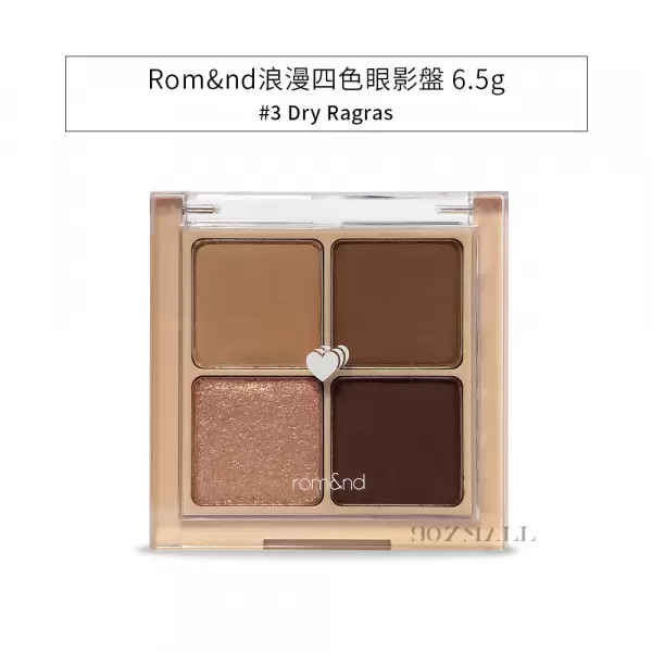 Rom&nd浪漫四色眼影盤 6.5g