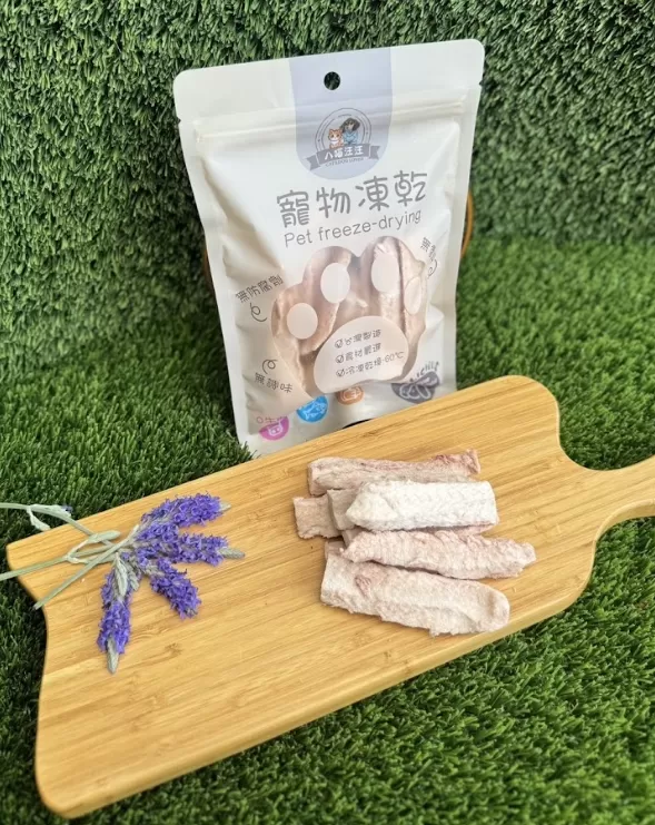 八喵汪汪虱目魚凍乾