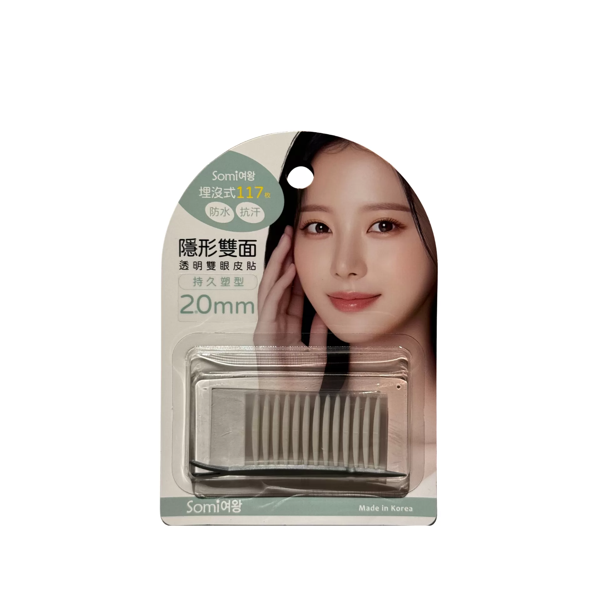 【Somi】透明雙眼皮貼-隱形雙面(埋沒式 2.0mm)