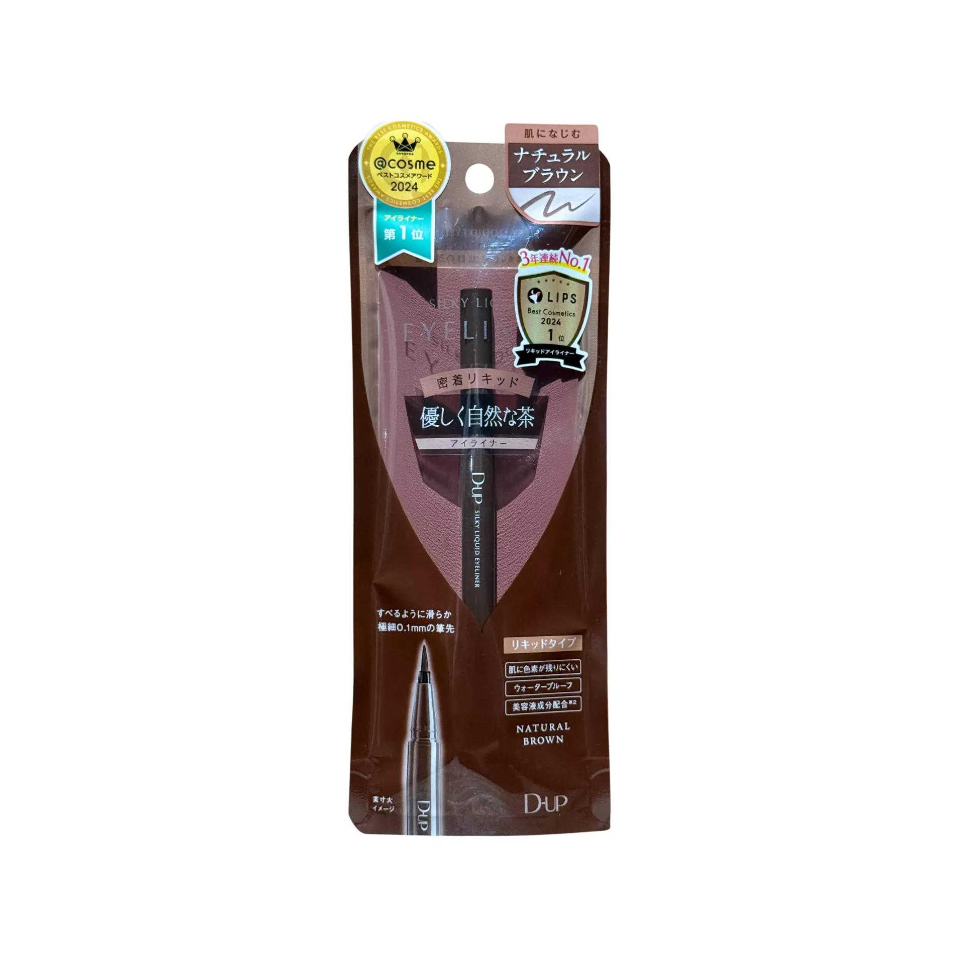 【D-up】.極細絲滑防水眼線液筆(自然茶色)