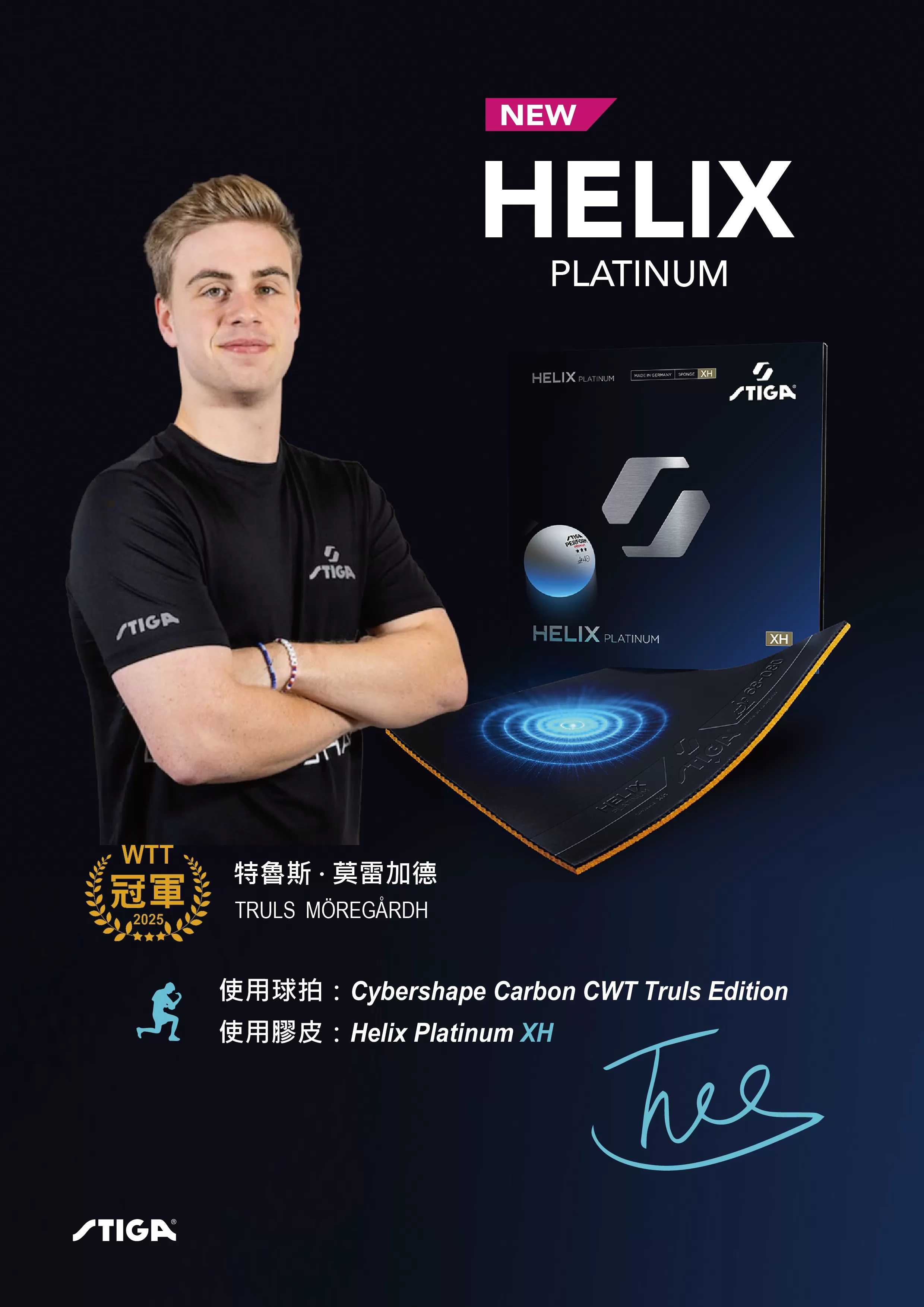 STIGA HELIX PLATINUM XH