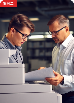 科技大廠影印資料洩密