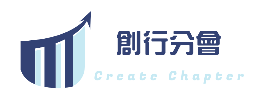 BNI 創行分會，伴你一起行銷全通路，佈局國際盃！