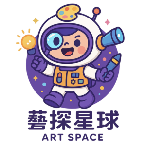 藝探星球帶孩子玩出無限藝想｜多元才藝xAI科技x藝術創意