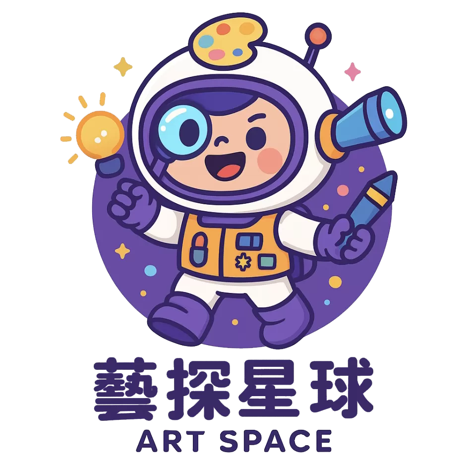 藝探星球帶孩子玩出無限藝想｜多元才藝xAI科技x藝術創意