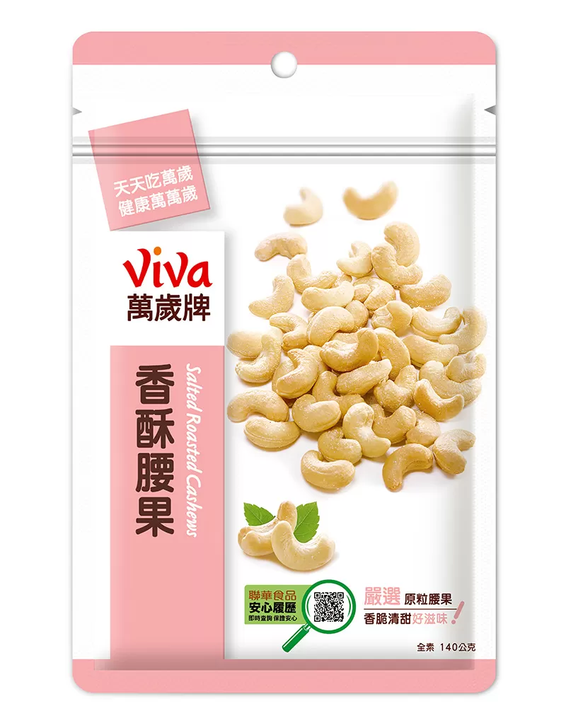 萬歲牌香酥腰果