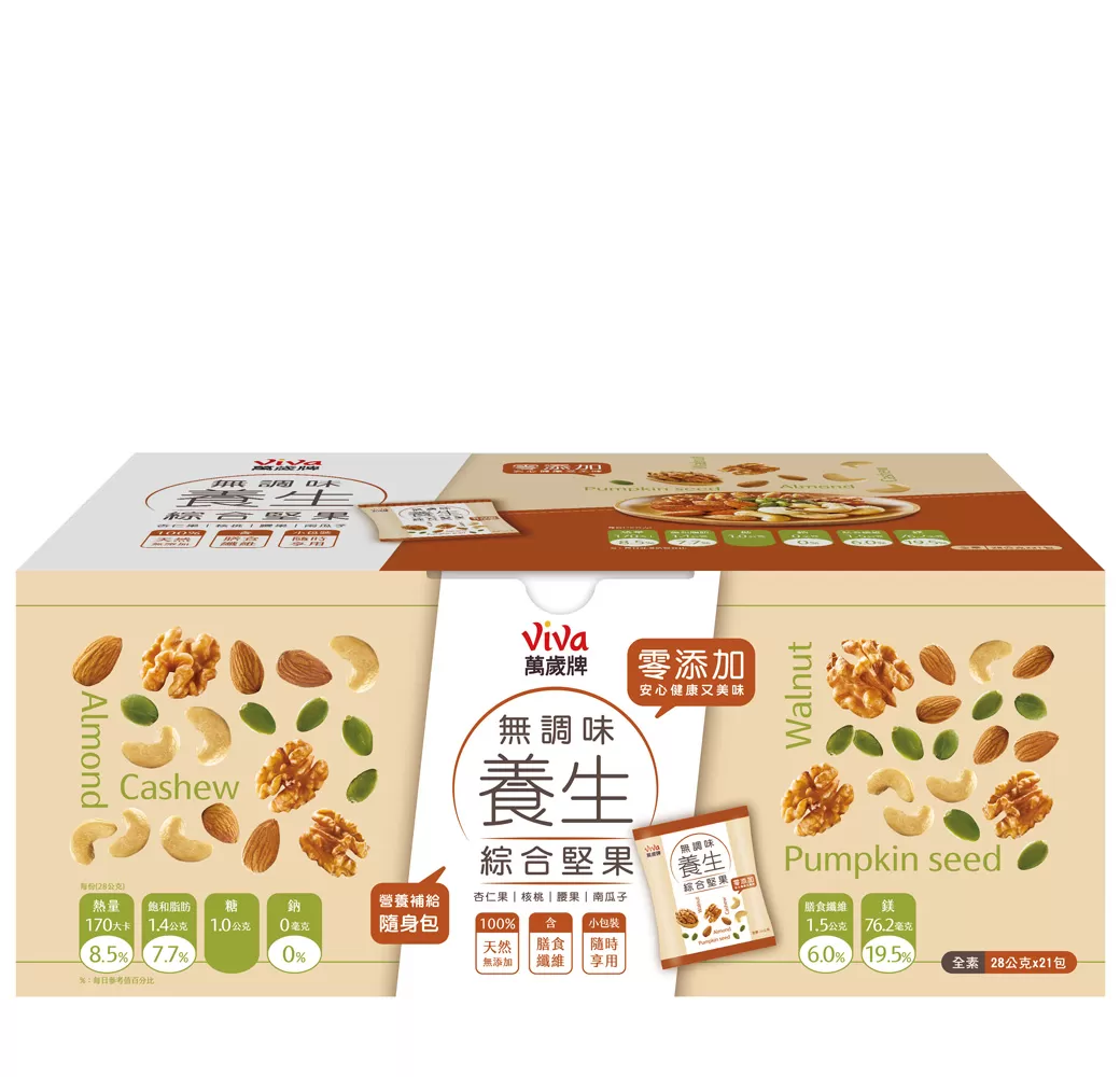 萬歲牌<br>無調味養生綜合堅果