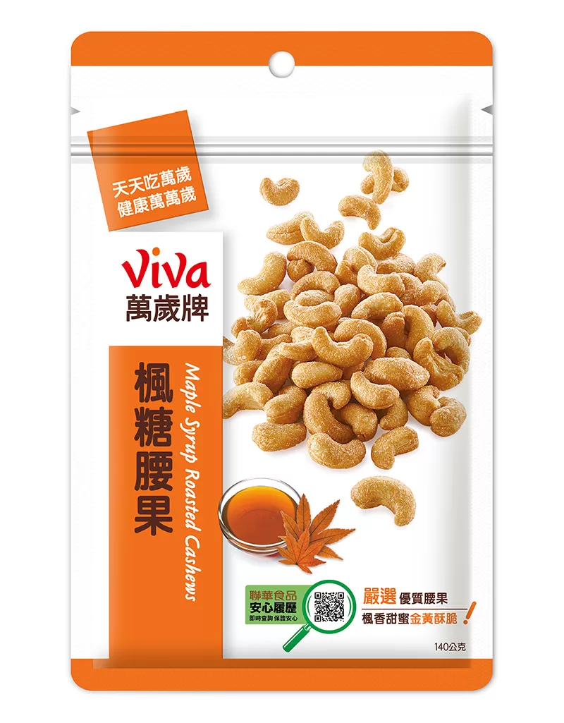 萬歲牌<br>楓糖腰果