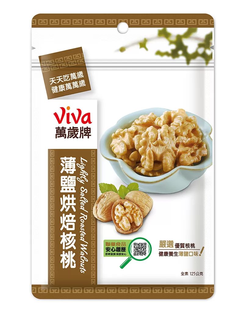 萬歲牌薄鹽烘焙核桃