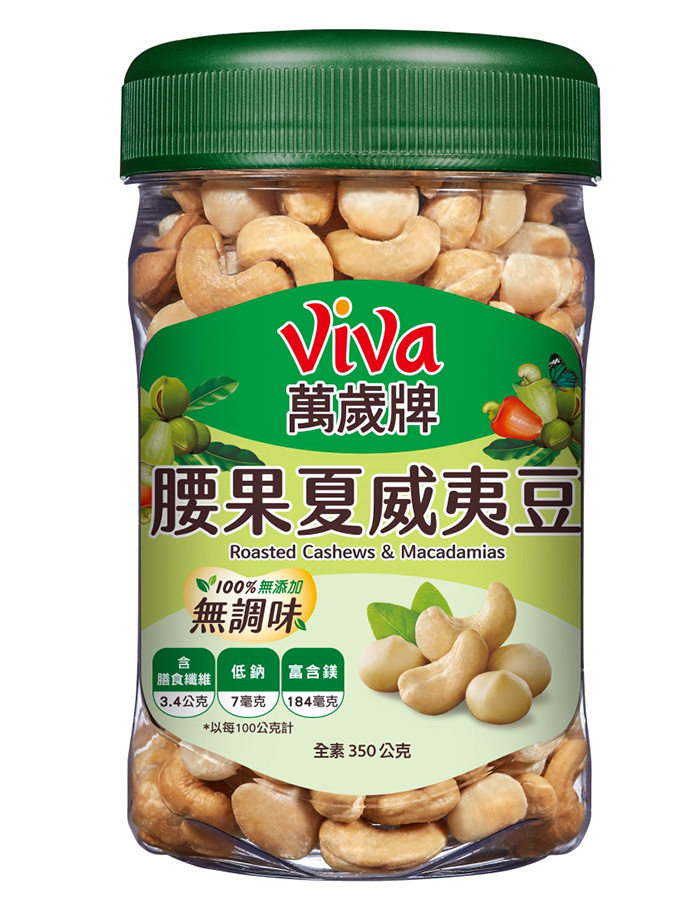 萬歲牌<br>無調味腰果夏威夷豆