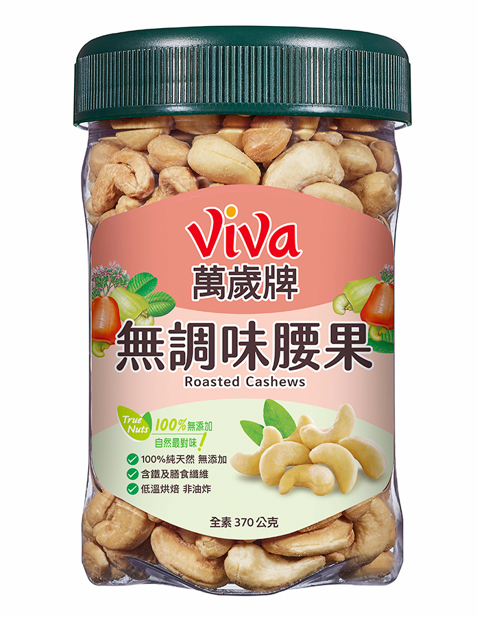 萬歲牌<br>無調味腰果