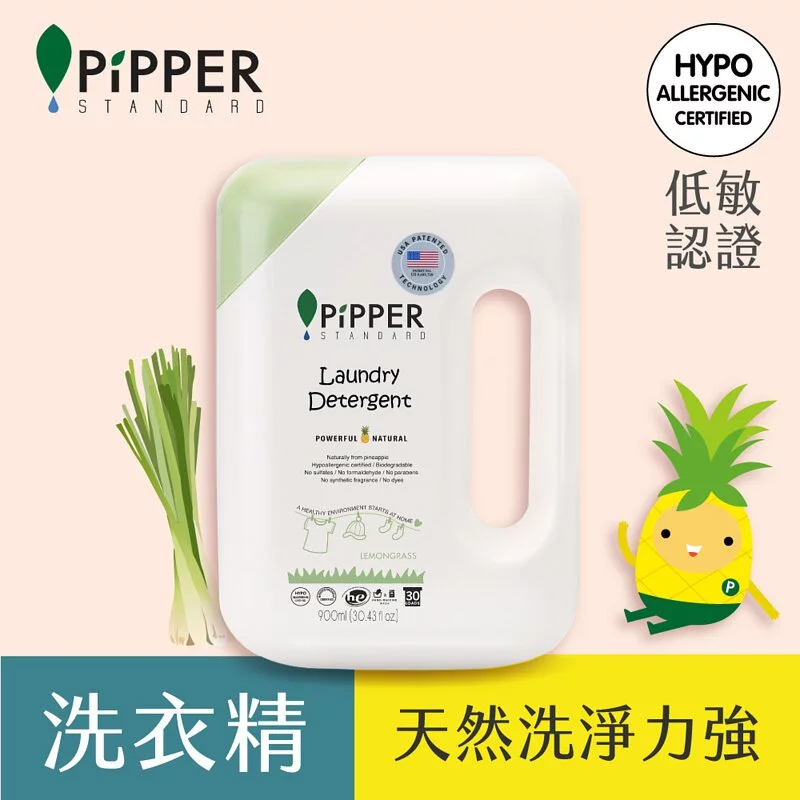 PiPPER鳳梨酵素洗衣精(檸檬草/尤加利) 900ml