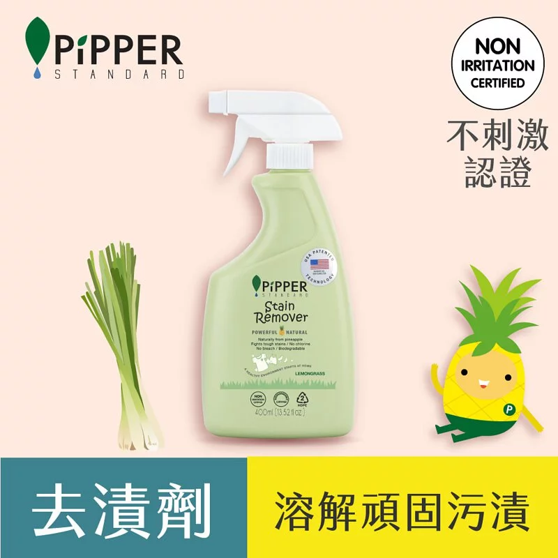 PiPPER鳳梨酵素去漬劑(檸檬草) 400ml