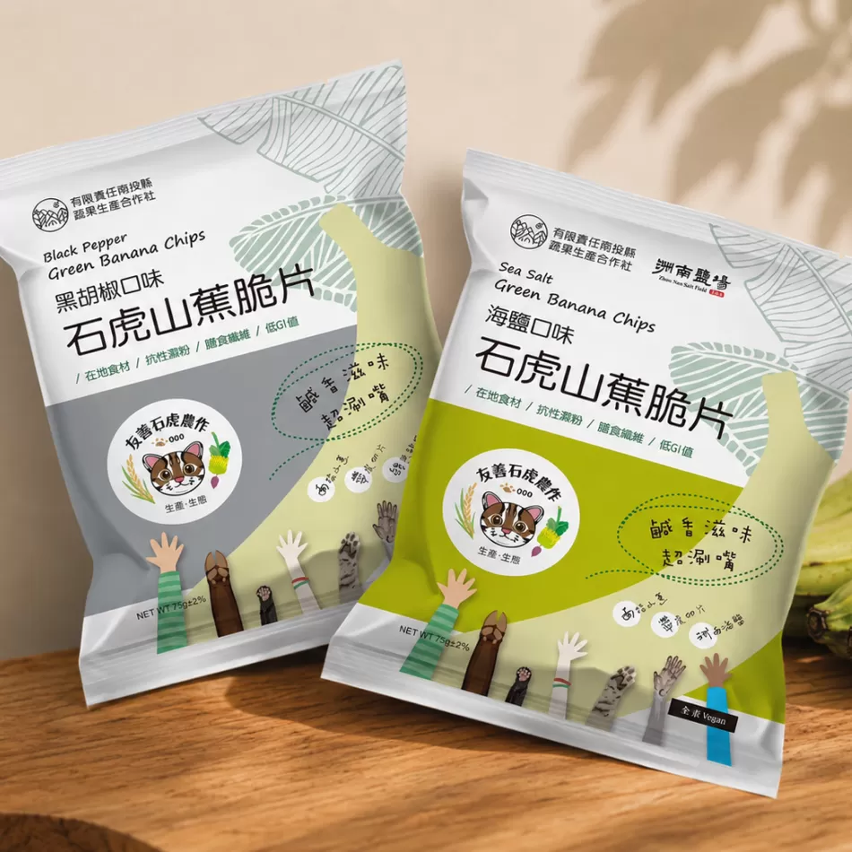 石虎山蕉脆片