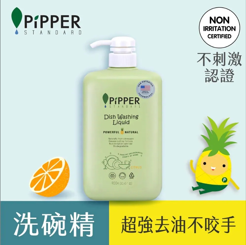 PiPPER鳳梨酵素洗碗精(柑橘) 900ml