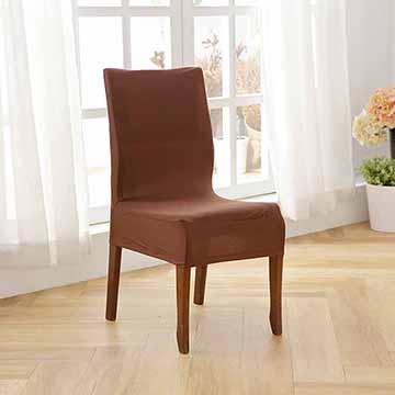 柔順彈性半截式餐椅辦公椅套-布朗棕