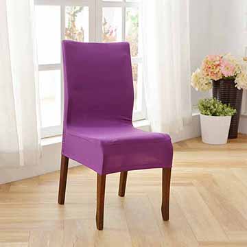 柔順彈性半截式餐椅辦公椅套-俏皮紫