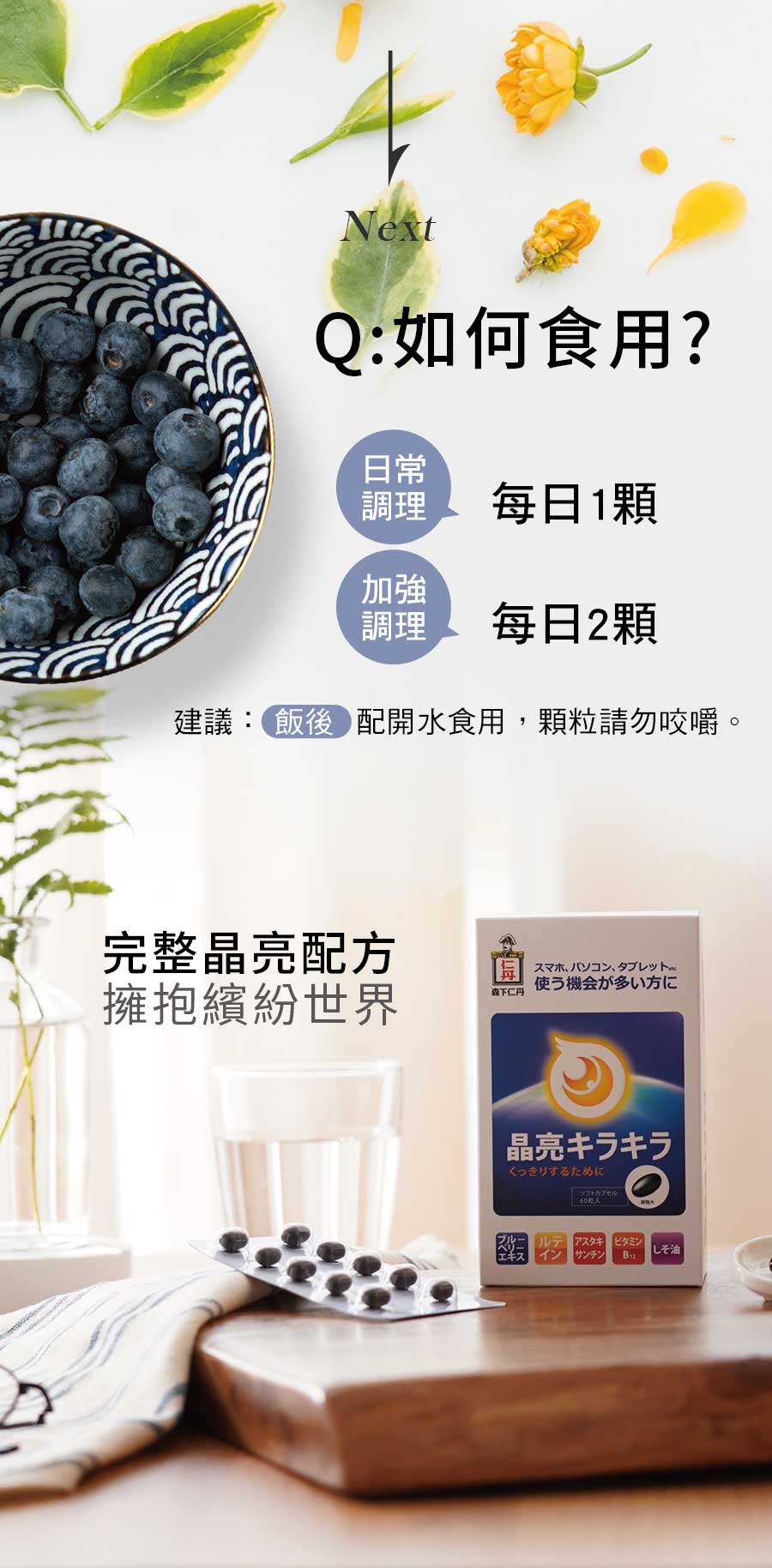 blueberry_08