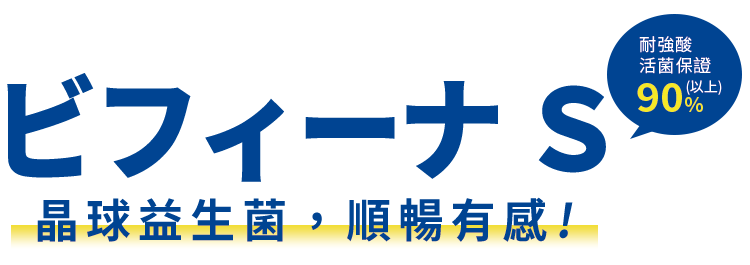 順暢有感