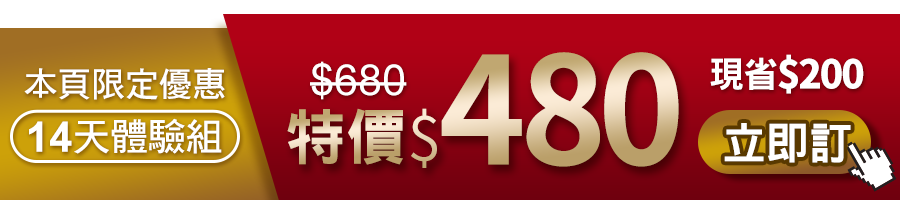 底部Banner