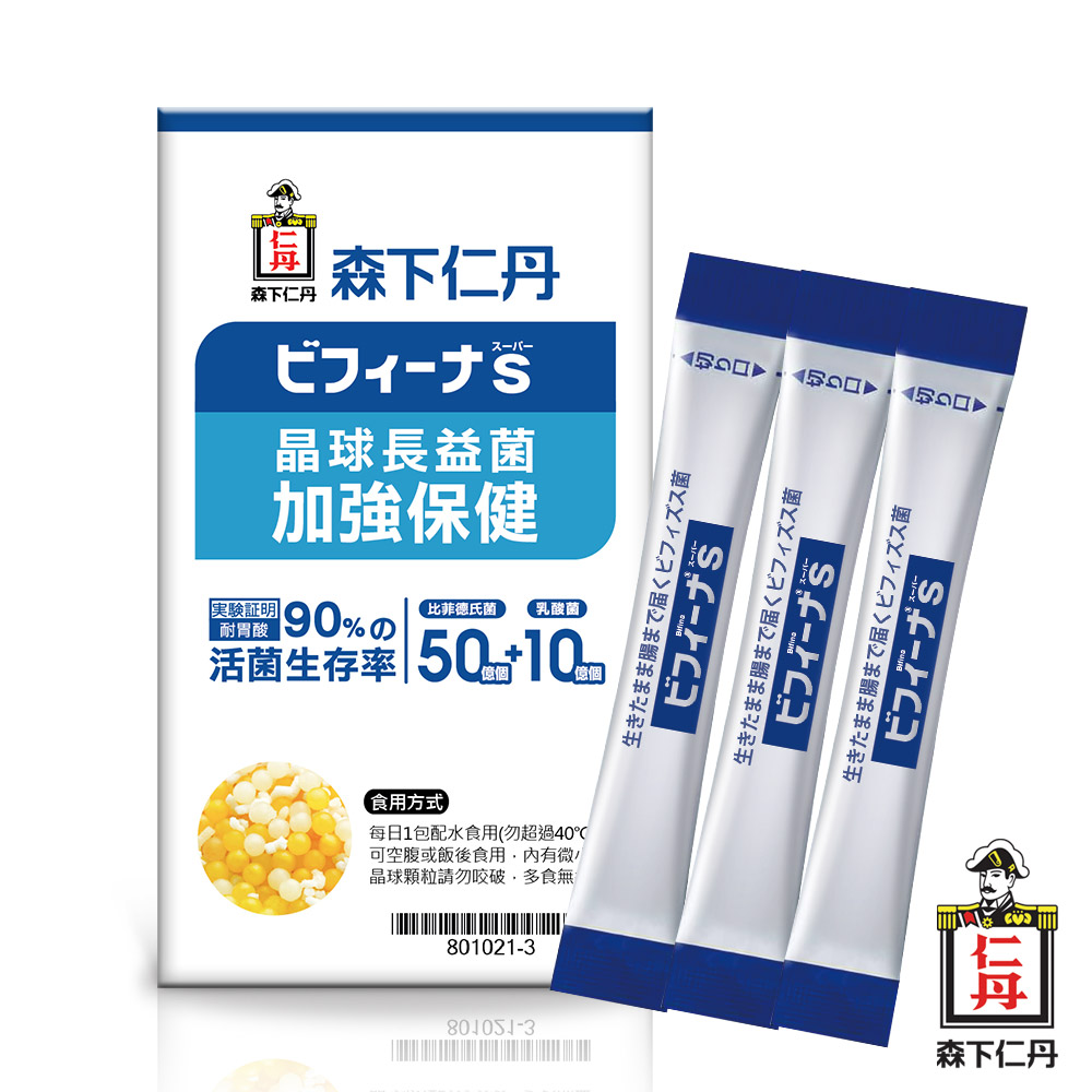 森下仁丹｜晶球長益菌-加強保健(3條入)