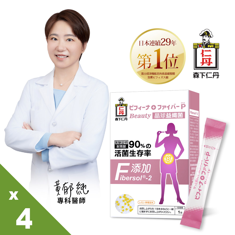 森下仁丹益生菌｜晶球益纖菌 (7條X4盒)