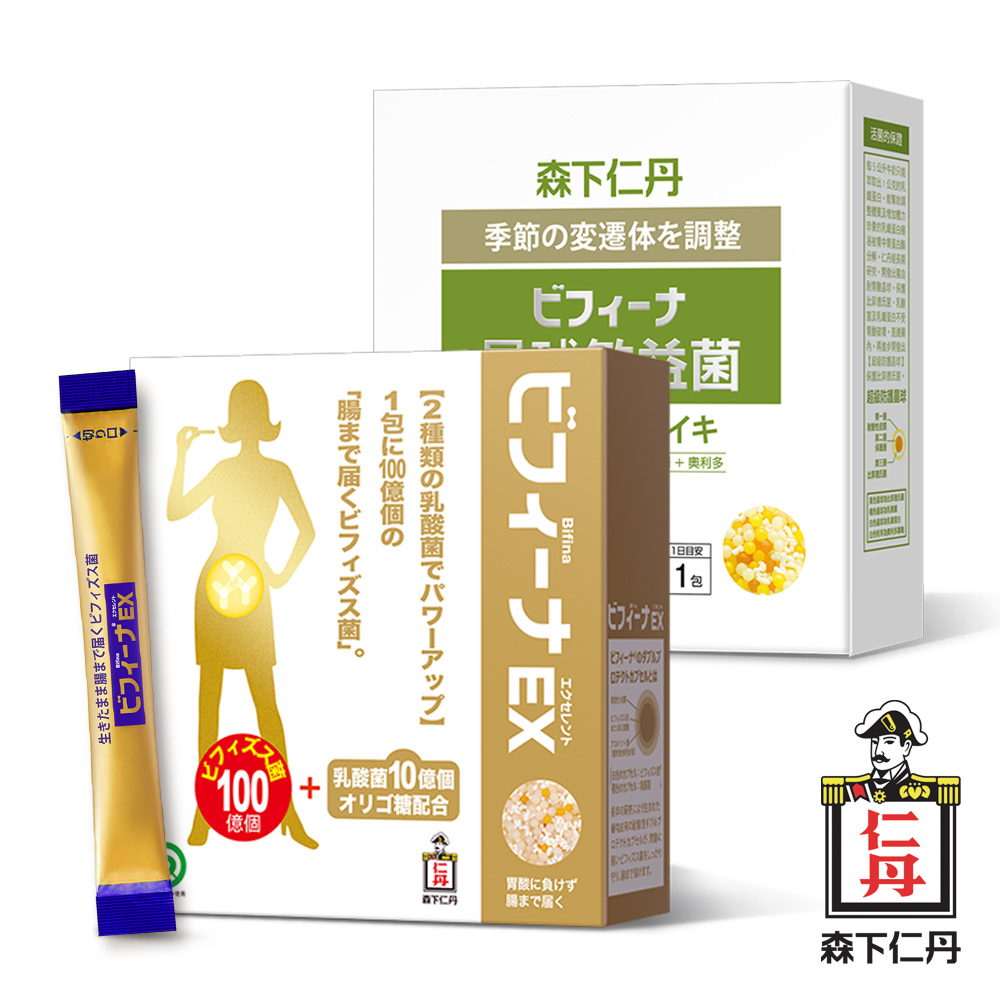 森下仁丹益生菌｜晶球長益菌頂級+敏益菌(30包)換季組