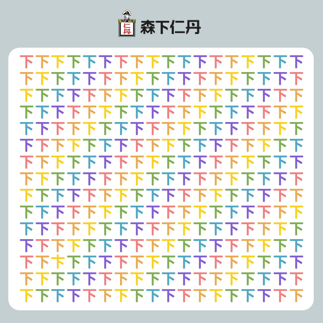 藍莓小遊戲_問題02