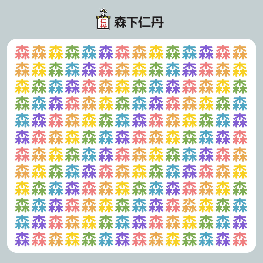 藍莓小遊戲_問題01