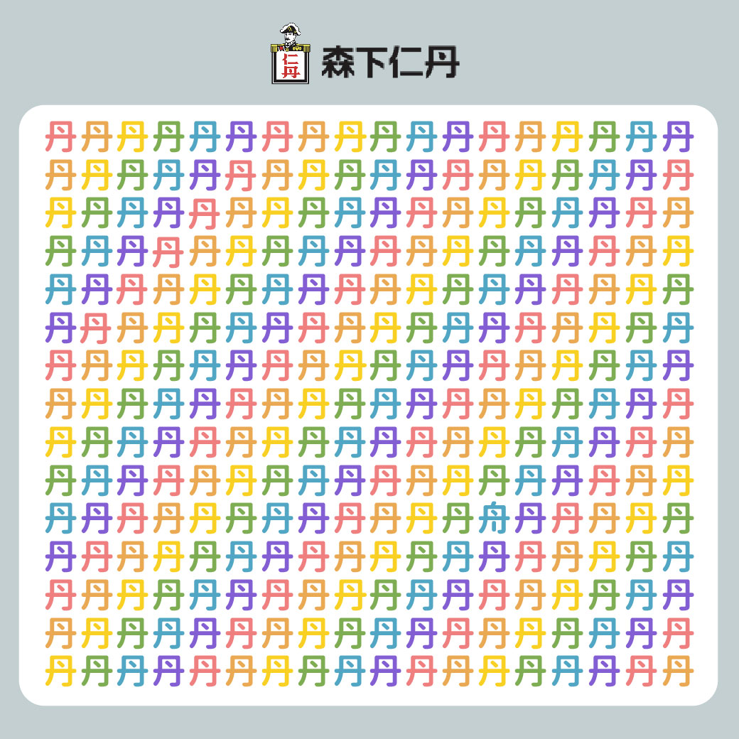藍莓小遊戲_問題04