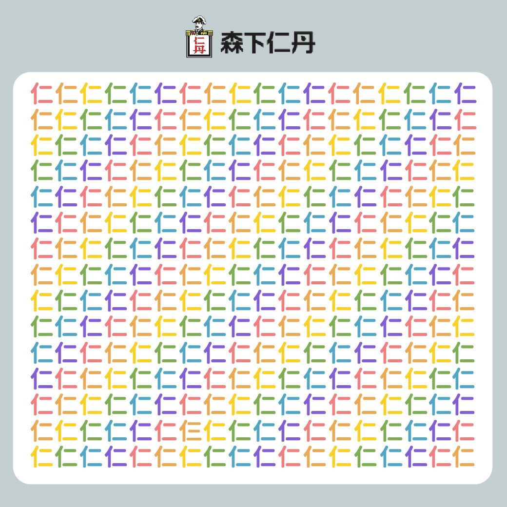 藍莓小遊戲_問題03