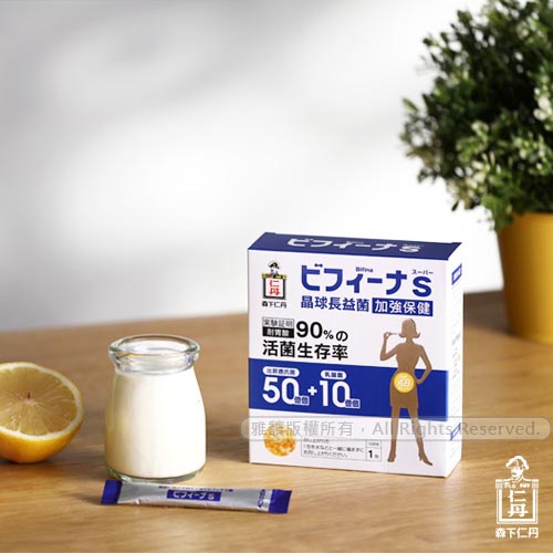 【馬上順暢組B-買4送3】森下仁丹 加強(30條X4盒)+贈益纖菌(7條X3盒)禮盒組,▼年節送禮，順暢首選!,JP0249,【馬上順暢組B-買4送3】森下仁丹加強(30條X4盒)+贈益纖菌(7條X3盒)禮盒組,使用說明,注意事項