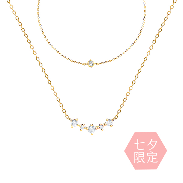七夕限定 | 流星微笑單鑽組