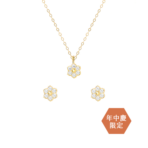 年中慶限定 | 雛菊小花組合