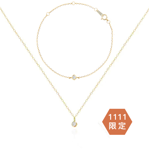 1111限定 | 單鑽純銀項鍊、手鍊組
