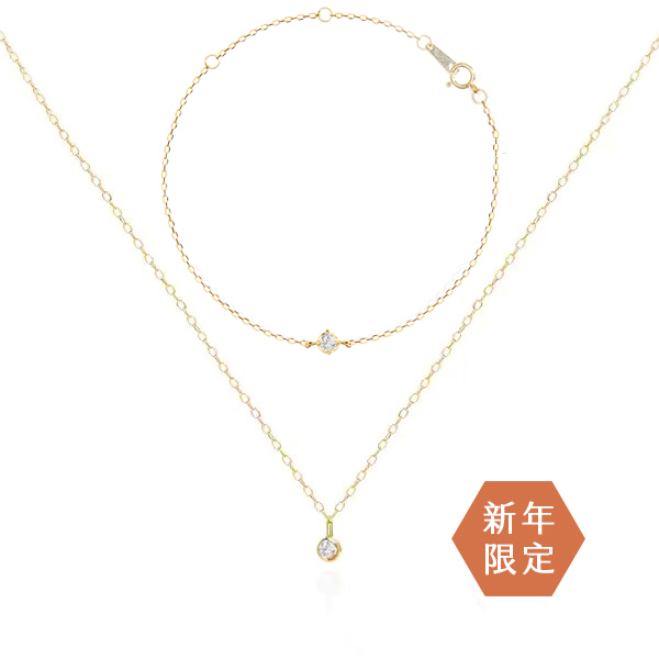新年限定 | 單鑽純銀項鍊、手鍊組