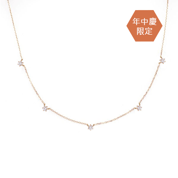 年中慶加碼 | 18K流星5顆滿鑽項鍊