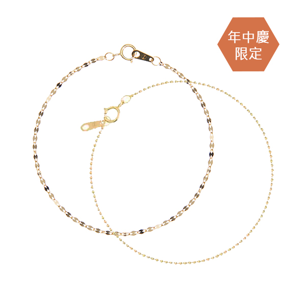 年中慶 | 破天荒14K手鍊組
